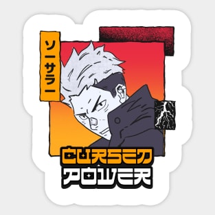 Vintage Anime Cursed Power - Sorcerer Sticker